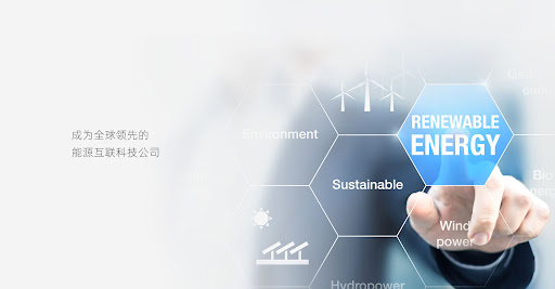 <b>惠州市建树实业有限公司-联系我们</b>